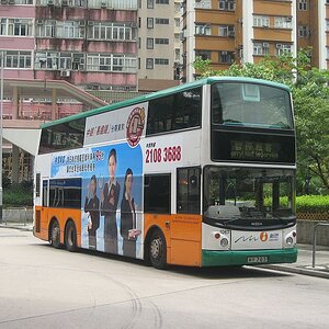 New World's First Bus 1067