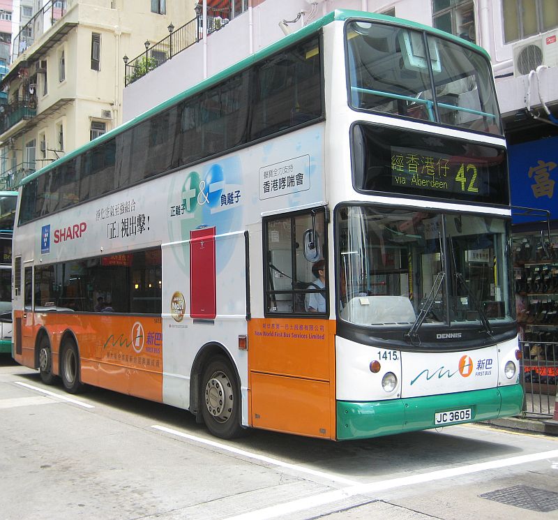New World's First Bus 1415
